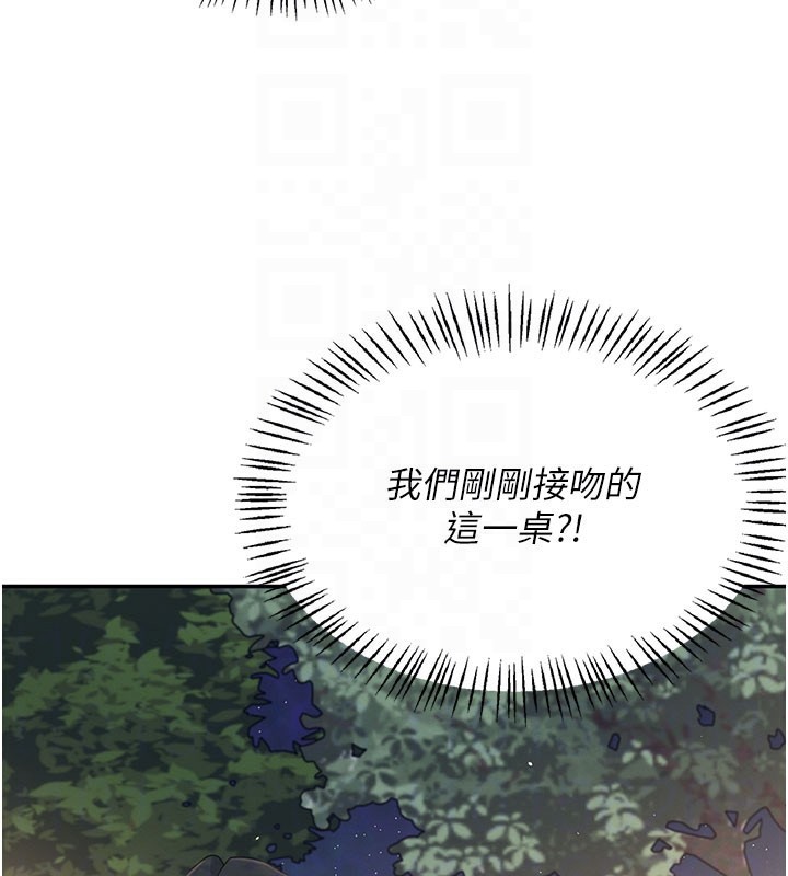 飞机杯女神连线中第28話-剛才那個吻害人家都濕了