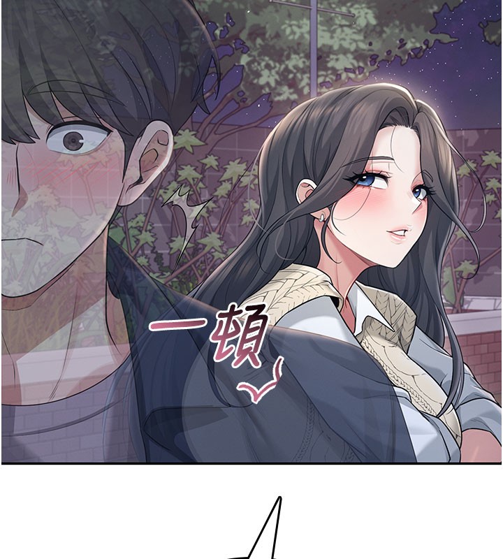 飞机杯女神连线中第28話-剛才那個吻害人家都濕了