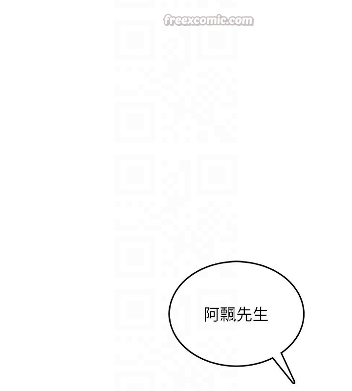 飞机杯女神连线中第28話-剛才那個吻害人家都濕了