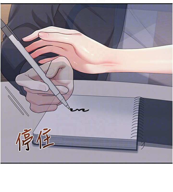 飞机杯女神连线中第28話-剛才那個吻害人家都濕了