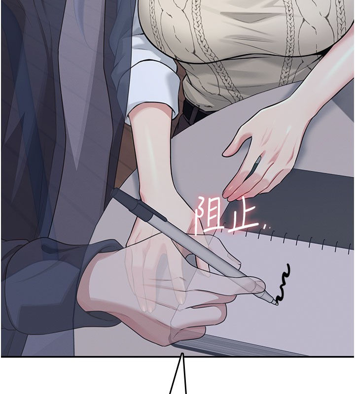 飞机杯女神连线中第28話-剛才那個吻害人家都濕了