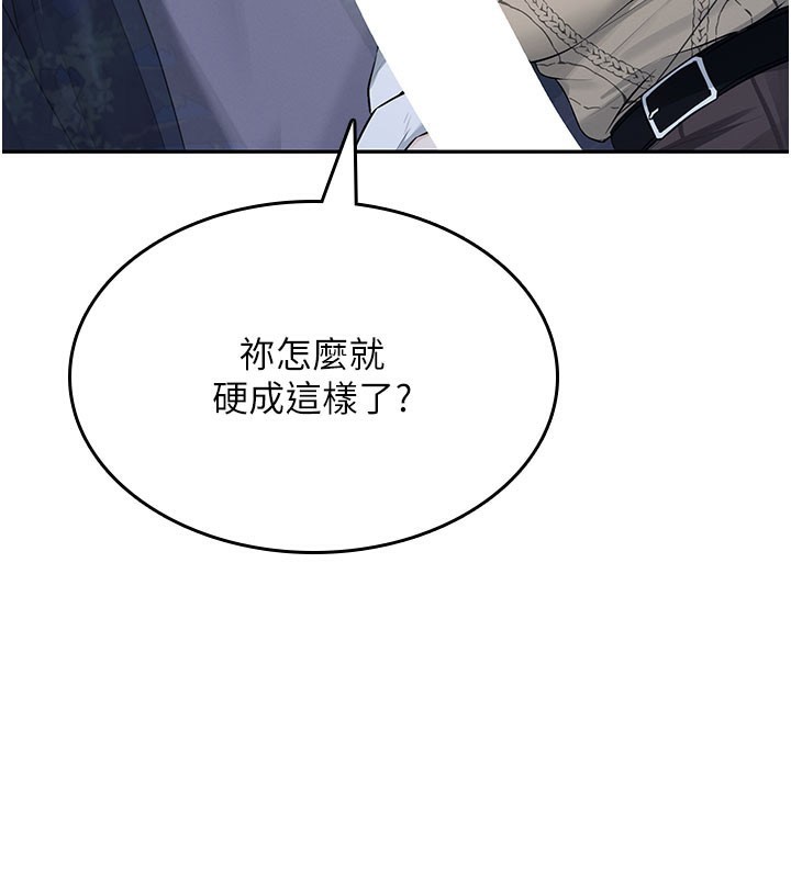 飞机杯女神连线中第28話-剛才那個吻害人家都濕了