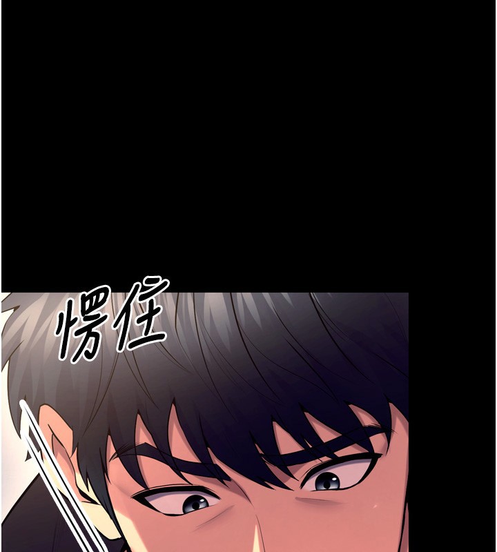 狱火重生第33話-第一次就噴水的天生名器