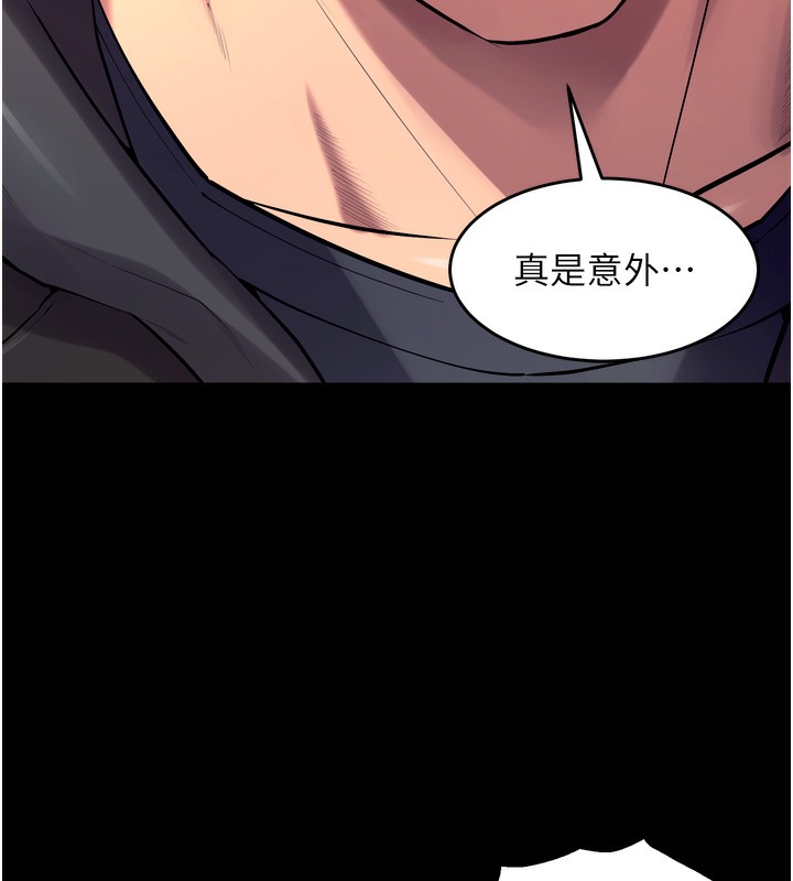 狱火重生第33話-第一次就噴水的天生名器