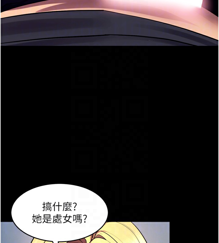 狱火重生第33話-第一次就噴水的天生名器