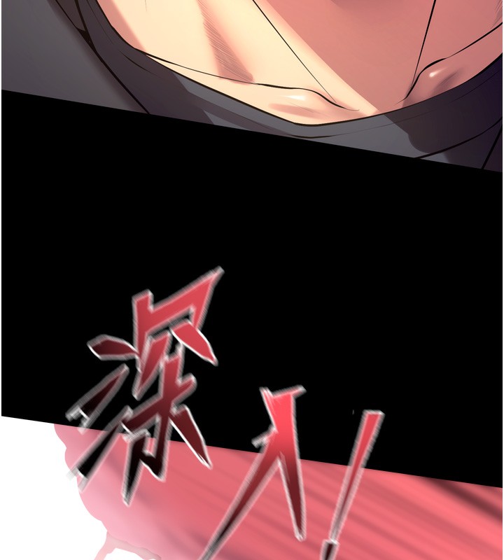 狱火重生第33話-第一次就噴水的天生名器