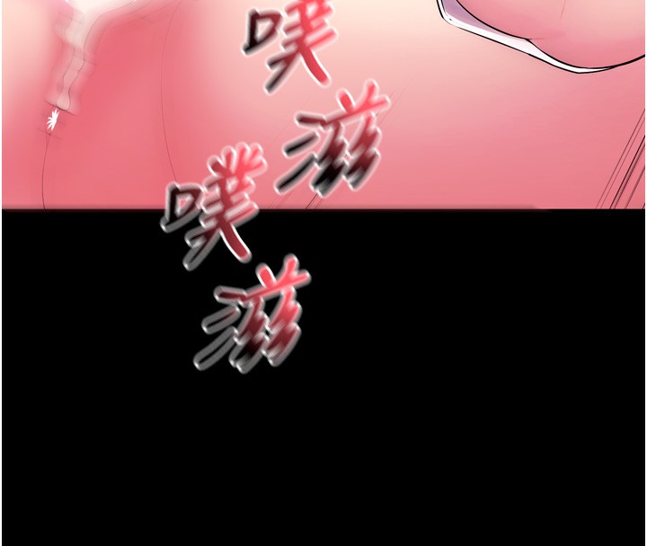 狱火重生第33話-第一次就噴水的天生名器