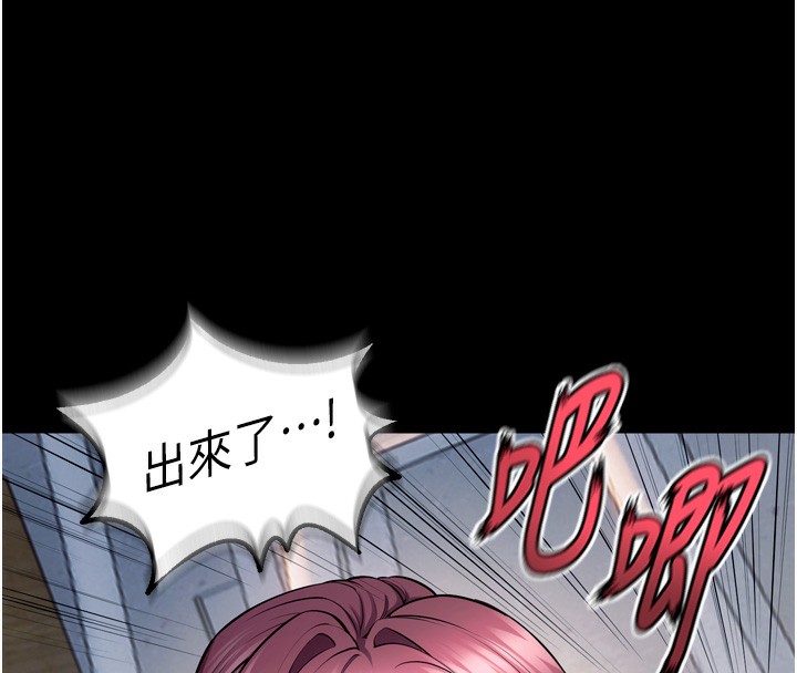 狱火重生第33話-第一次就噴水的天生名器