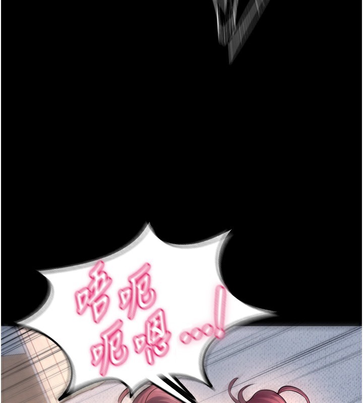 狱火重生第33話-第一次就噴水的天生名器