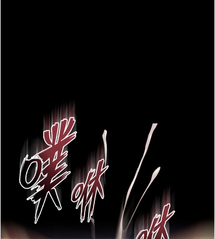 狱火重生第33話-第一次就噴水的天生名器