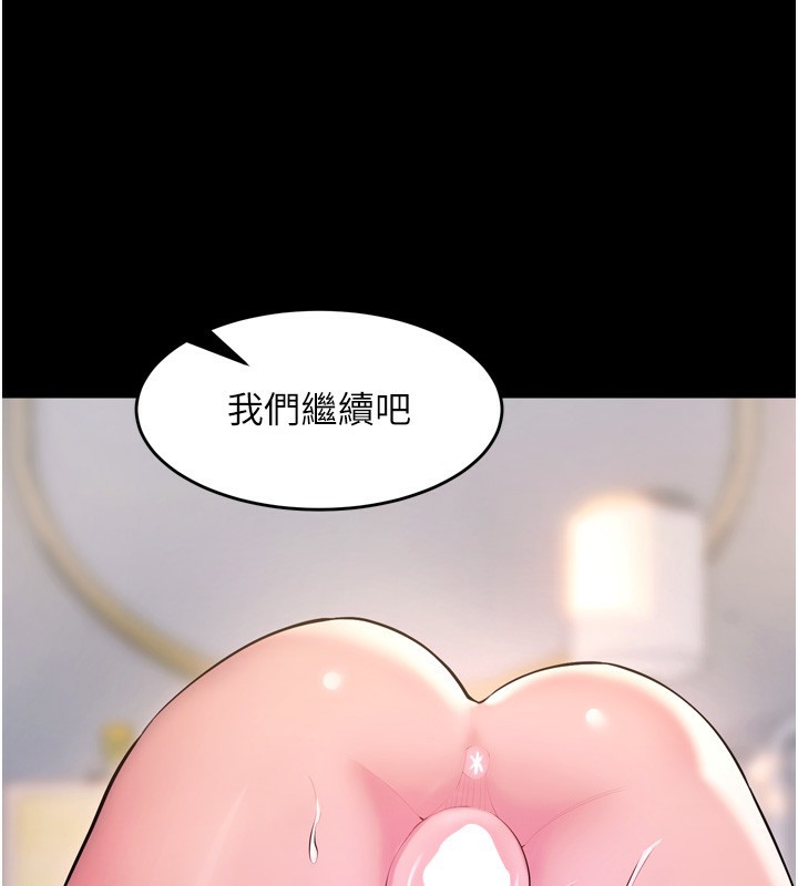 狱火重生第33話-第一次就噴水的天生名器