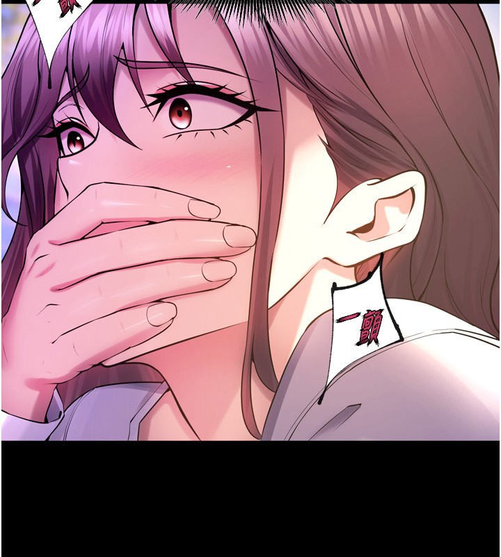 狱火重生第33話-第一次就噴水的天生名器