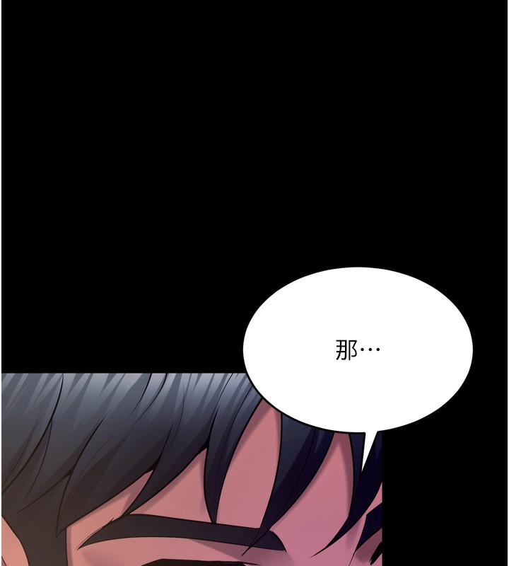 狱火重生第33話-第一次就噴水的天生名器