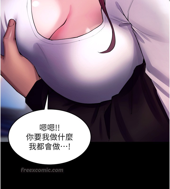 狱火重生第33話-第一次就噴水的天生名器