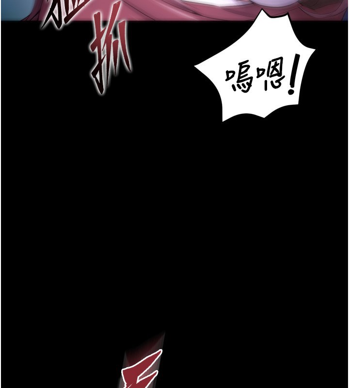 狱火重生第33話-第一次就噴水的天生名器