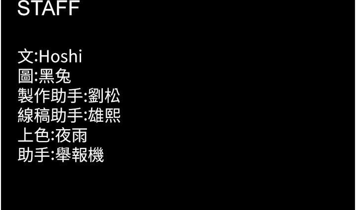 狱火重生第33話-第一次就噴水的天生名器