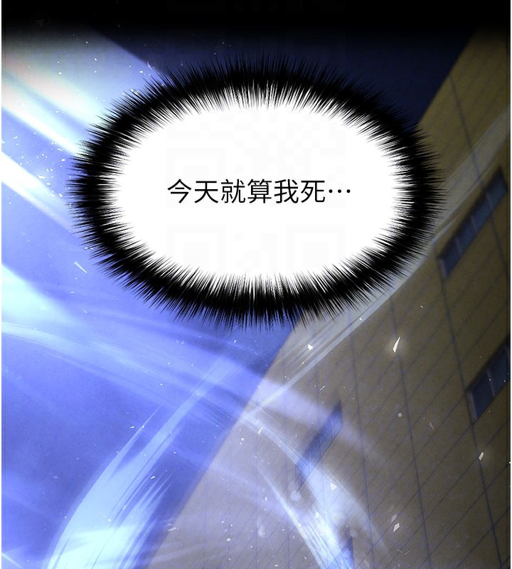 末日鵰堡第44話-被廢物的老二內射到崩潰