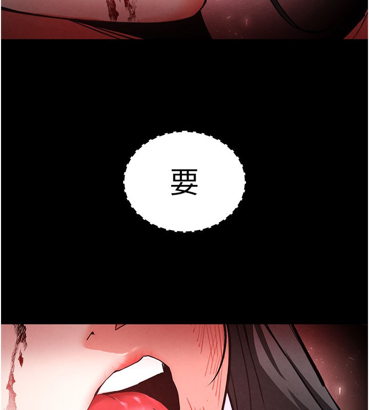 末日鵰堡第44話-被廢物的老二內射到崩潰