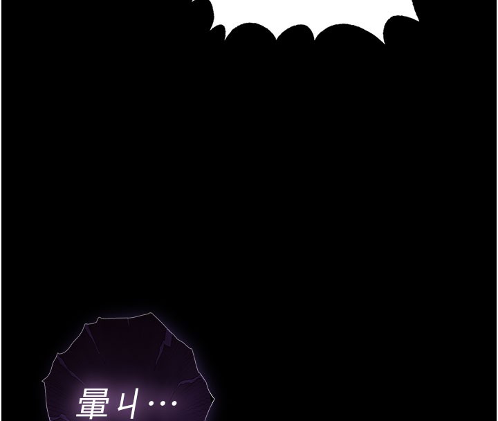 末日鵰堡第44話-被廢物的老二內射到崩潰