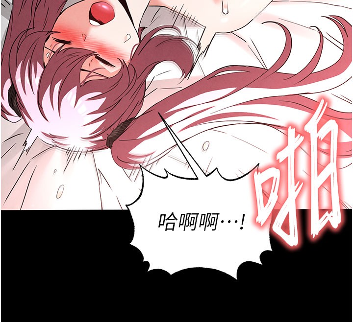 末日鵰堡第44話-被廢物的老二內射到崩潰