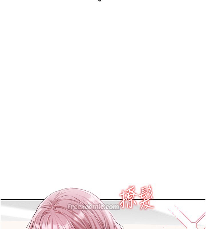 男人配额制第12話-等待已久的獵物到手