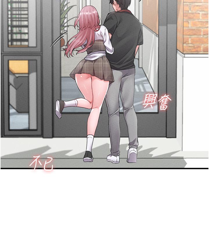 男人配额制第12話-等待已久的獵物到手