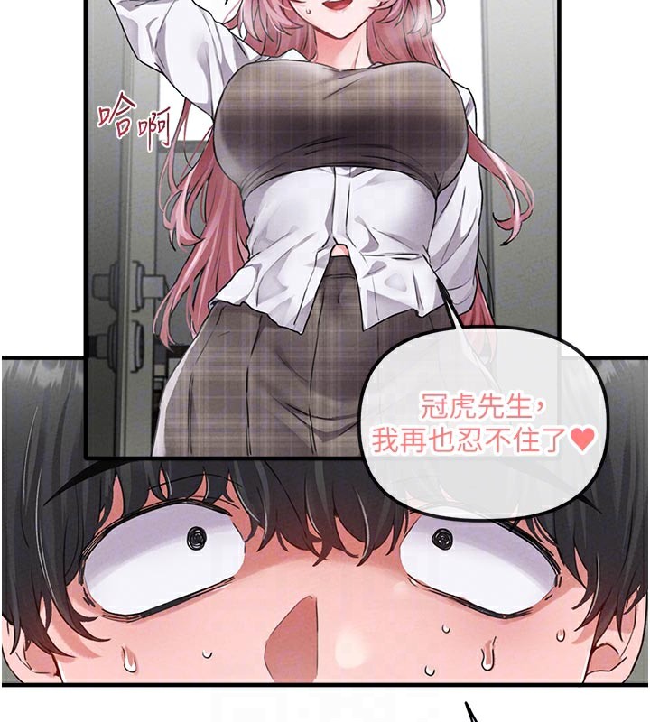 男人配额制第12話-等待已久的獵物到手