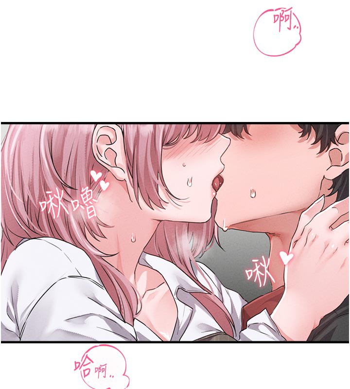 男人配额制第12話-等待已久的獵物到手