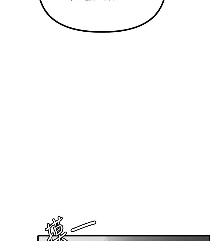 男人配额制第12話-等待已久的獵物到手