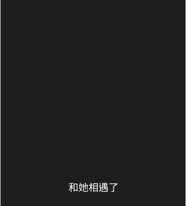 垃圾堆捡到宠物系萌妹第1话-路边捡到美少女