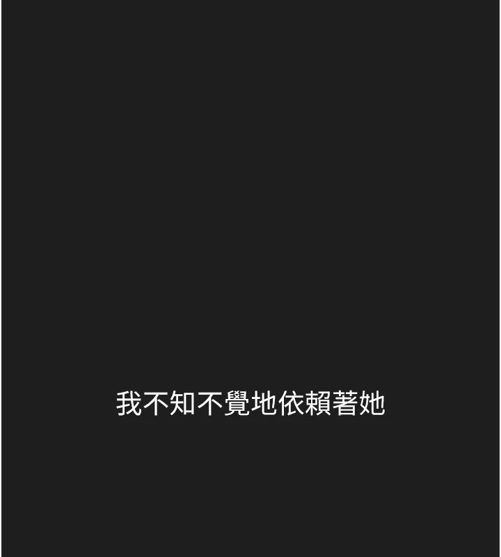 垃圾堆捡到宠物系萌妹第1话-路边捡到美少女