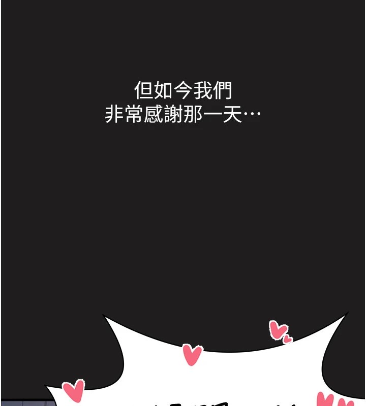 垃圾堆捡到宠物系萌妹第1话-路边捡到美少女