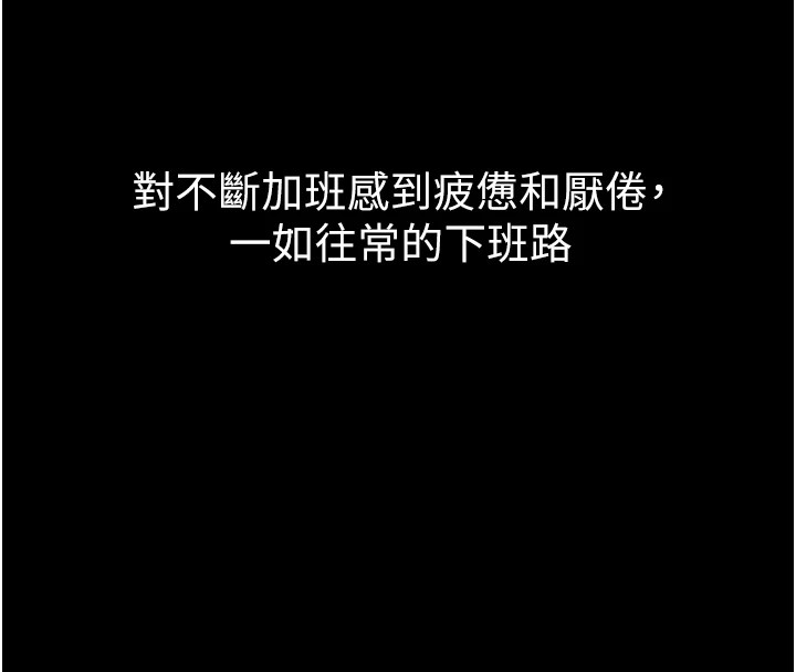 垃圾堆捡到宠物系萌妹第1话-路边捡到美少女