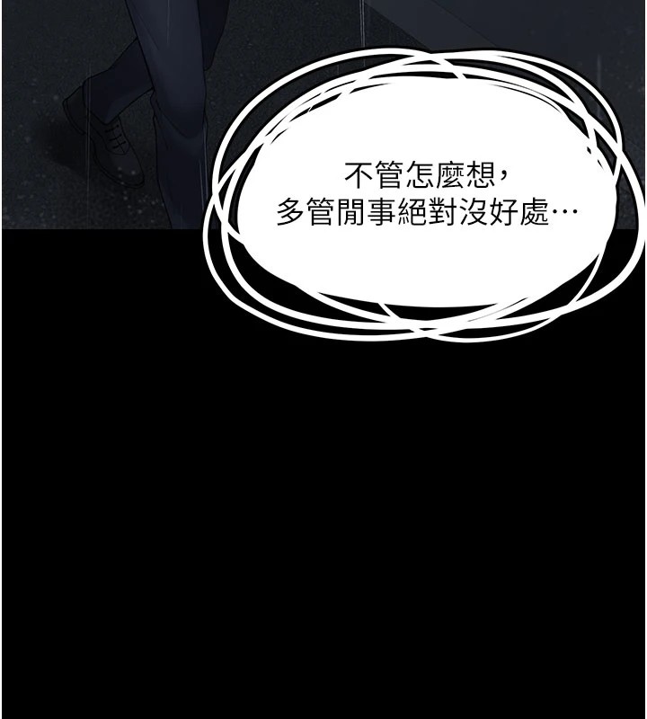 垃圾堆捡到宠物系萌妹第1话-路边捡到美少女