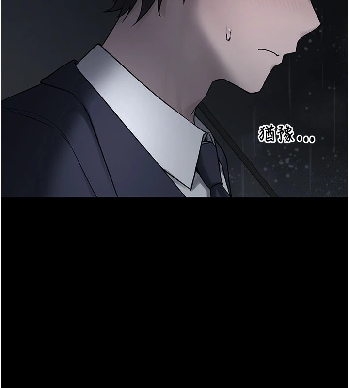 垃圾堆捡到宠物系萌妹第1话-路边捡到美少女