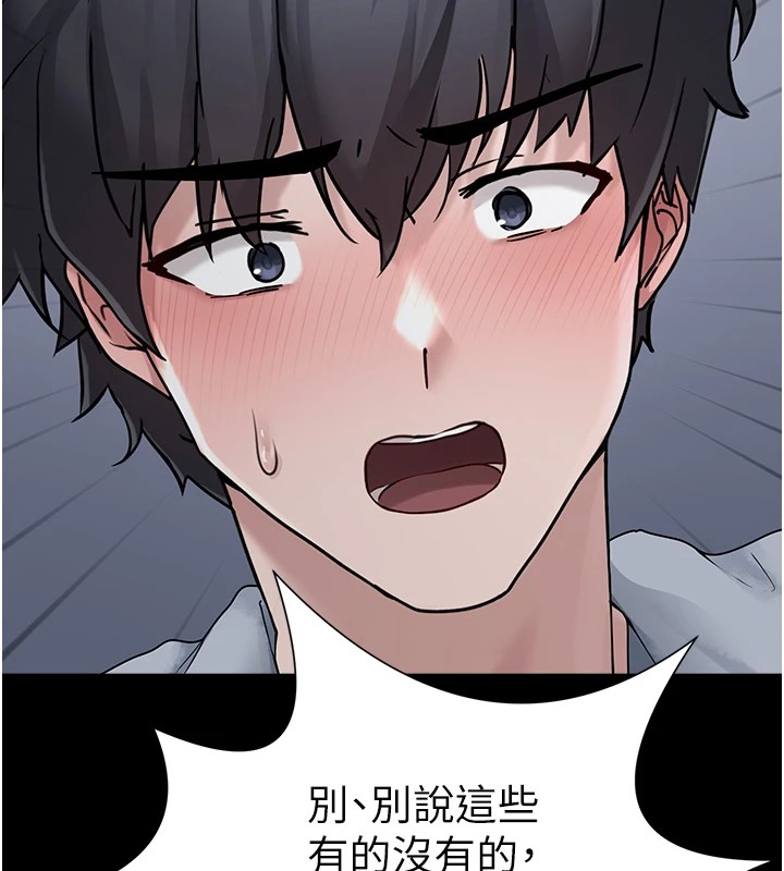 垃圾堆捡到宠物系萌妹第1话-路边捡到美少女