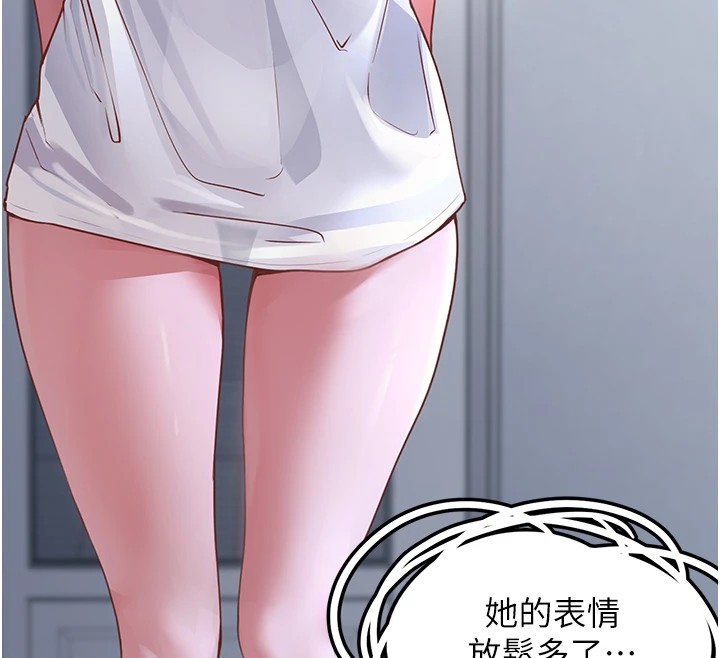 垃圾堆捡到宠物系萌妹第1话-路边捡到美少女