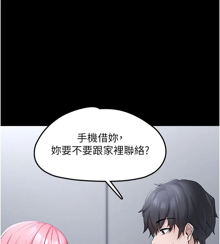 垃圾堆捡到宠物系萌妹第1话-路边捡到美少女