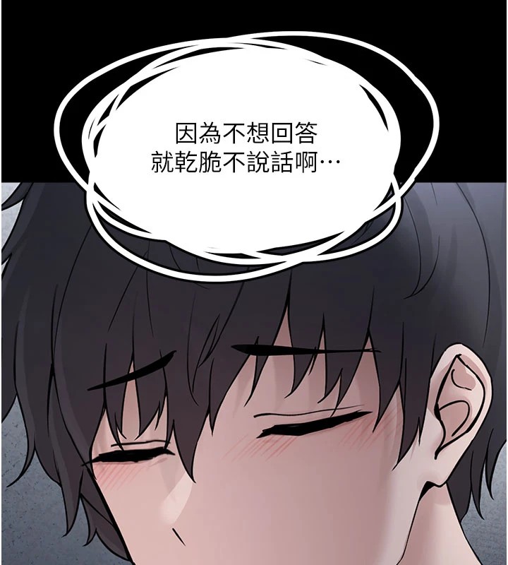 垃圾堆捡到宠物系萌妹第1话-路边捡到美少女