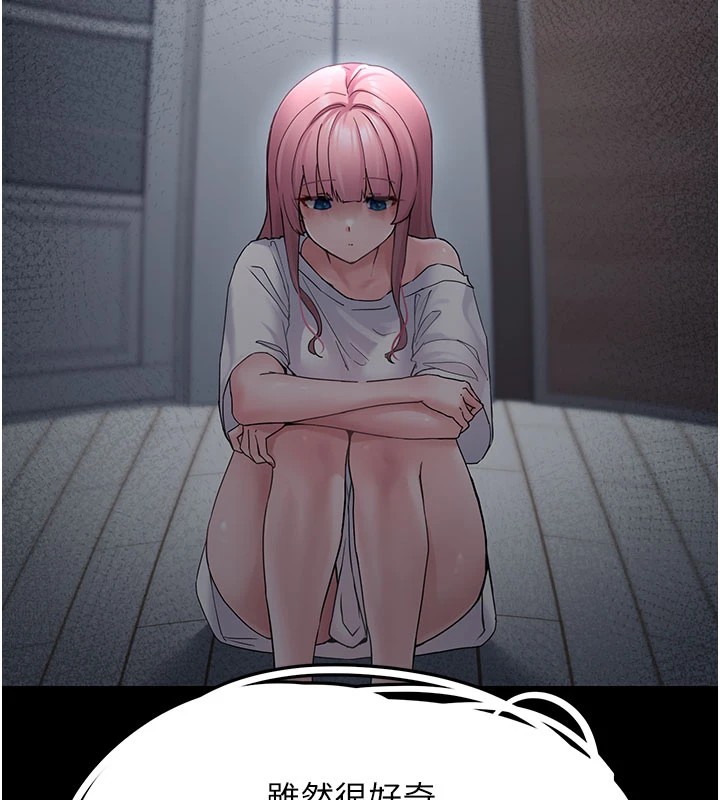 垃圾堆捡到宠物系萌妹第1话-路边捡到美少女