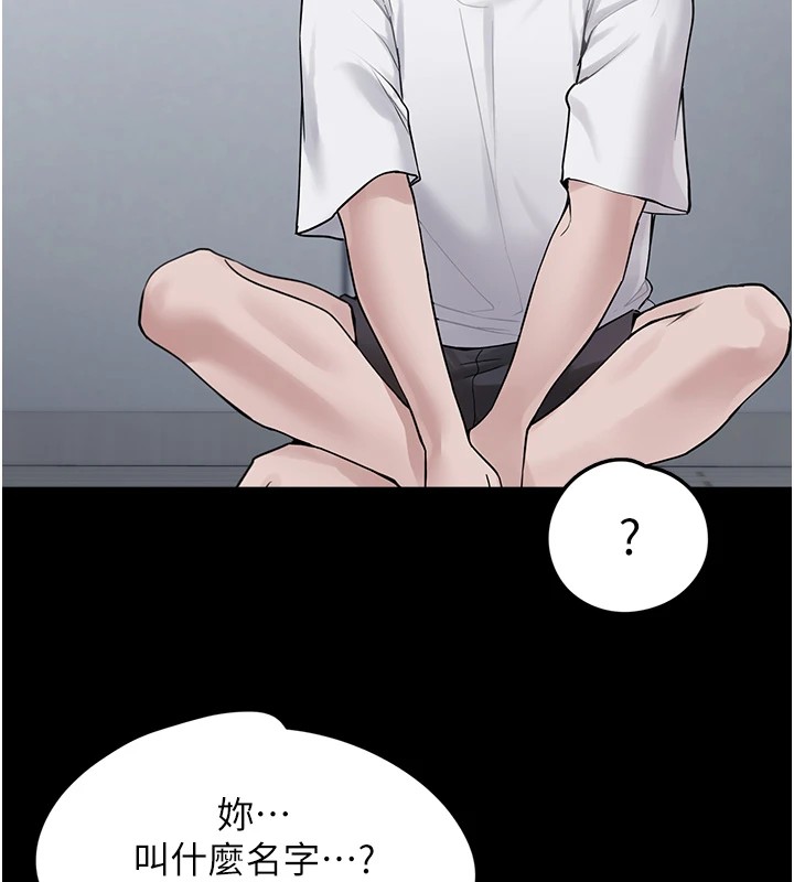 垃圾堆捡到宠物系萌妹第1话-路边捡到美少女