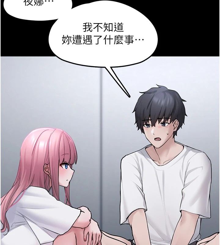 垃圾堆捡到宠物系萌妹第1话-路边捡到美少女