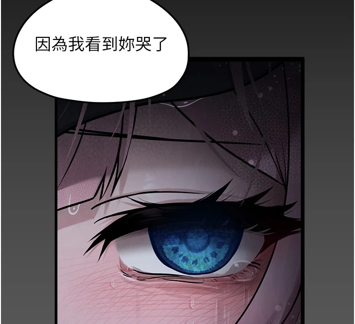 垃圾堆捡到宠物系萌妹第1话-路边捡到美少女