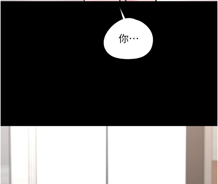 垃圾堆捡到宠物系萌妹第1话-路边捡到美少女