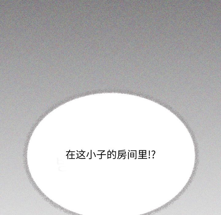 缺德邻居难相处第49話