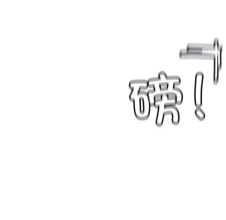 缺德邻居难相处第49話