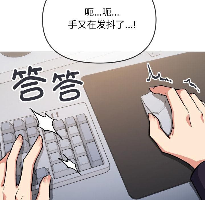 缺德邻居难相处第49話