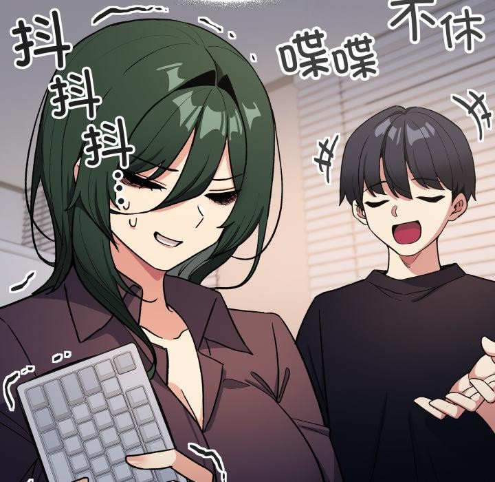 缺德邻居难相处第49話