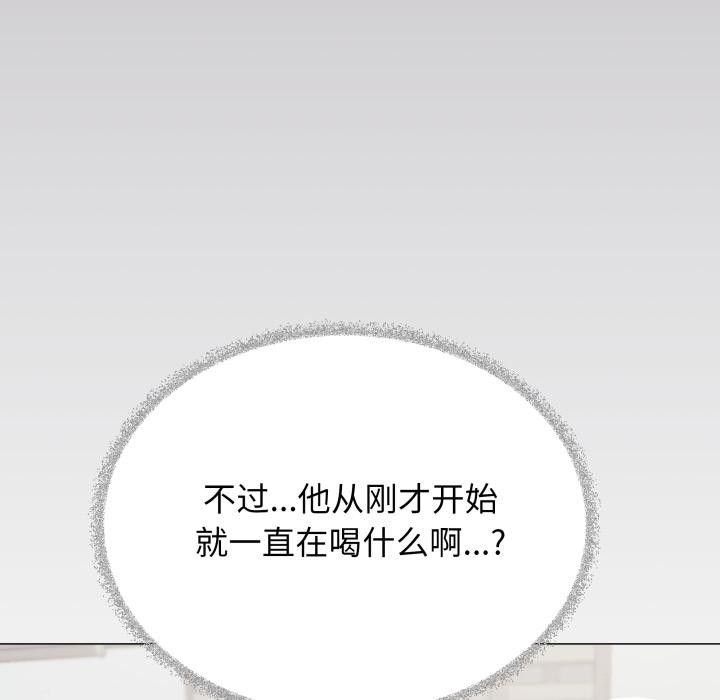 缺德邻居难相处第49話