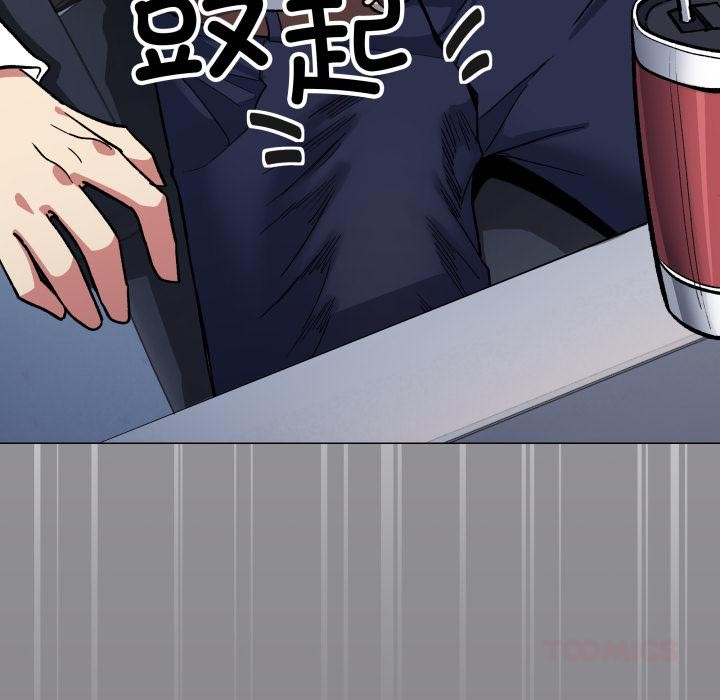 缺德邻居难相处第49話